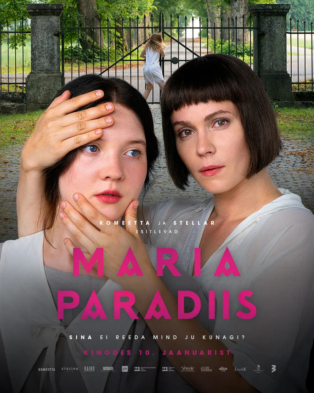 瑪麗亞的天堂(全集)