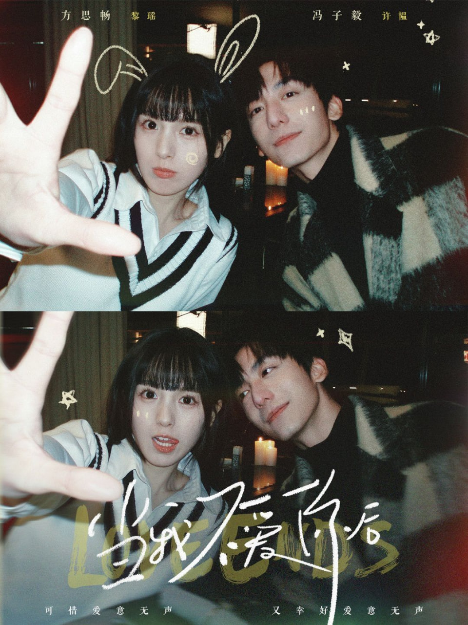 當我不愛你后(全集)