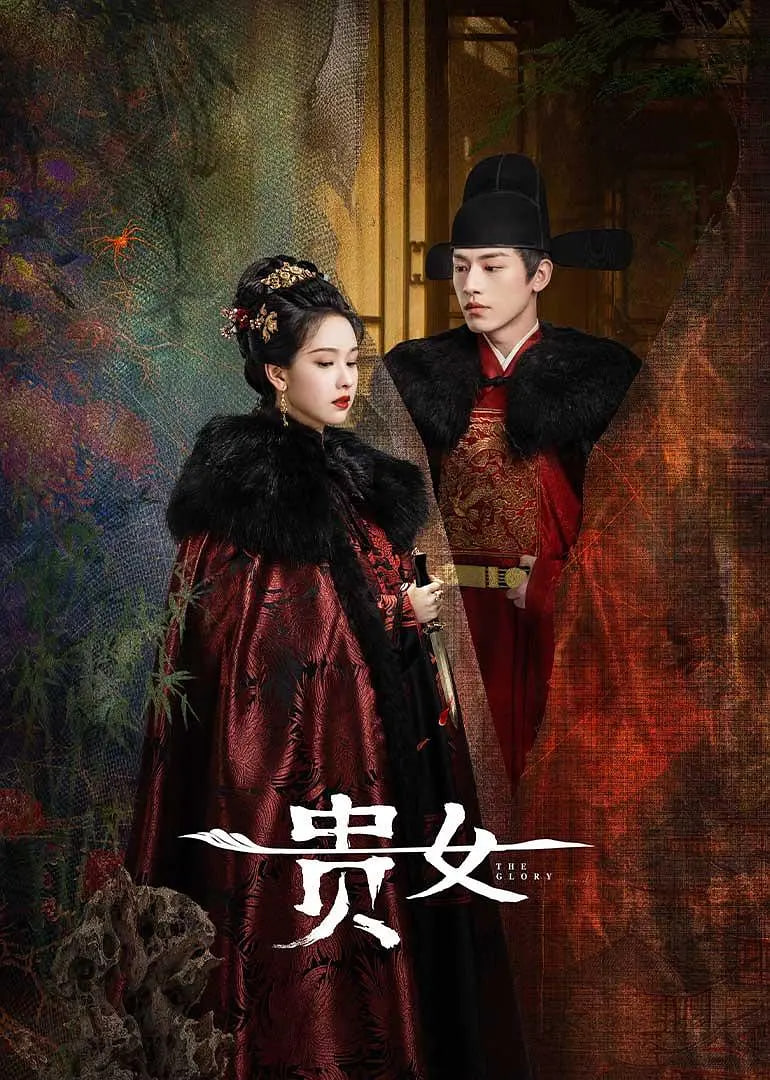 雁回時(shí)(全集)