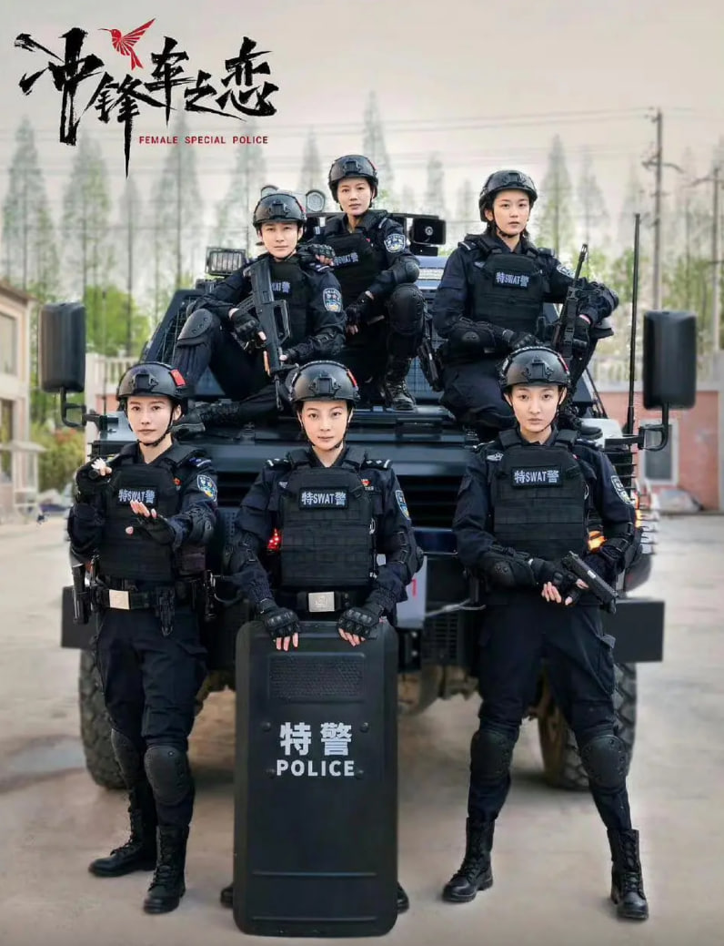 女巡特警之蜂鳥突擊隊(全集)