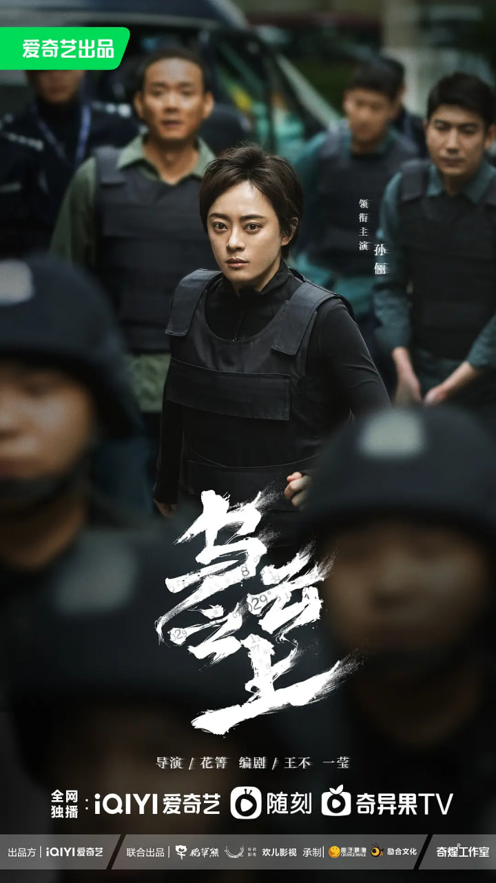 烏云之上(全集)