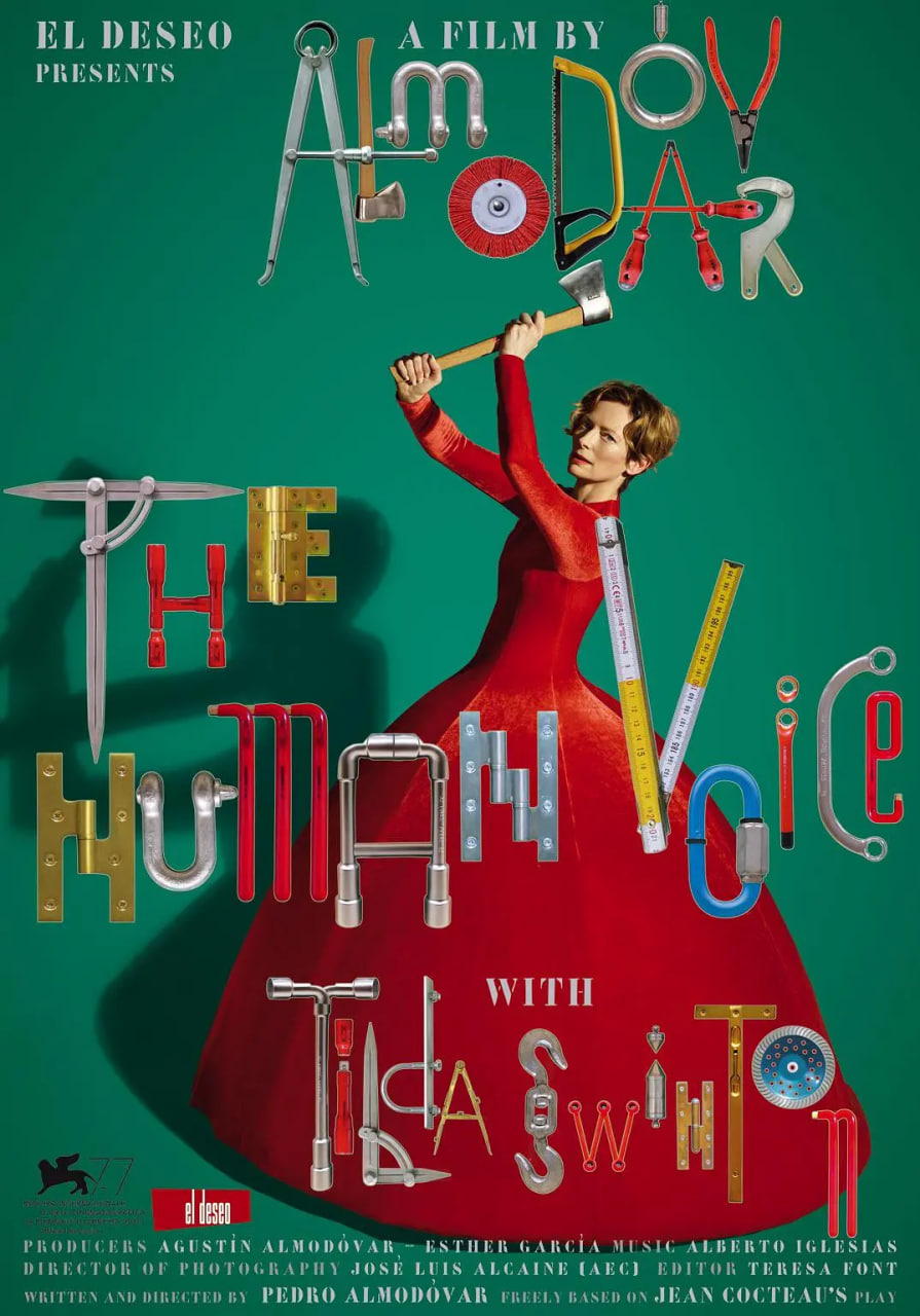 人類的呼聲(全集)