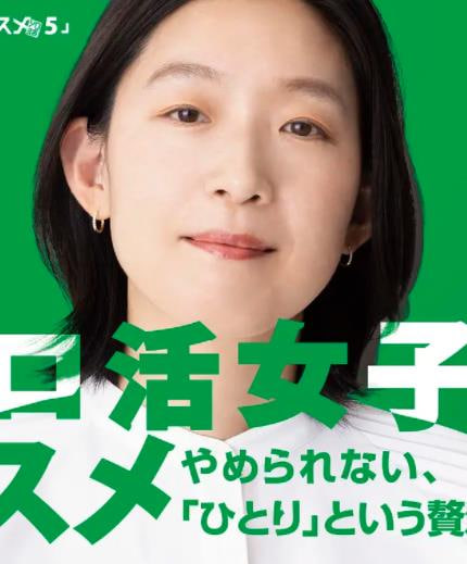 獨(dú)活女子的推薦 第五季(全集)