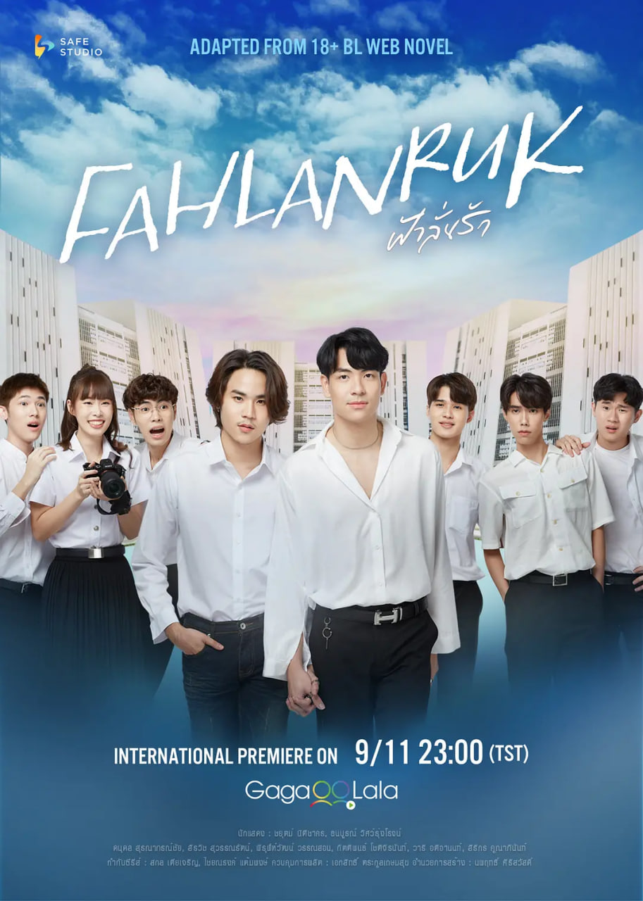 雷霆之愛(ài)(全集)