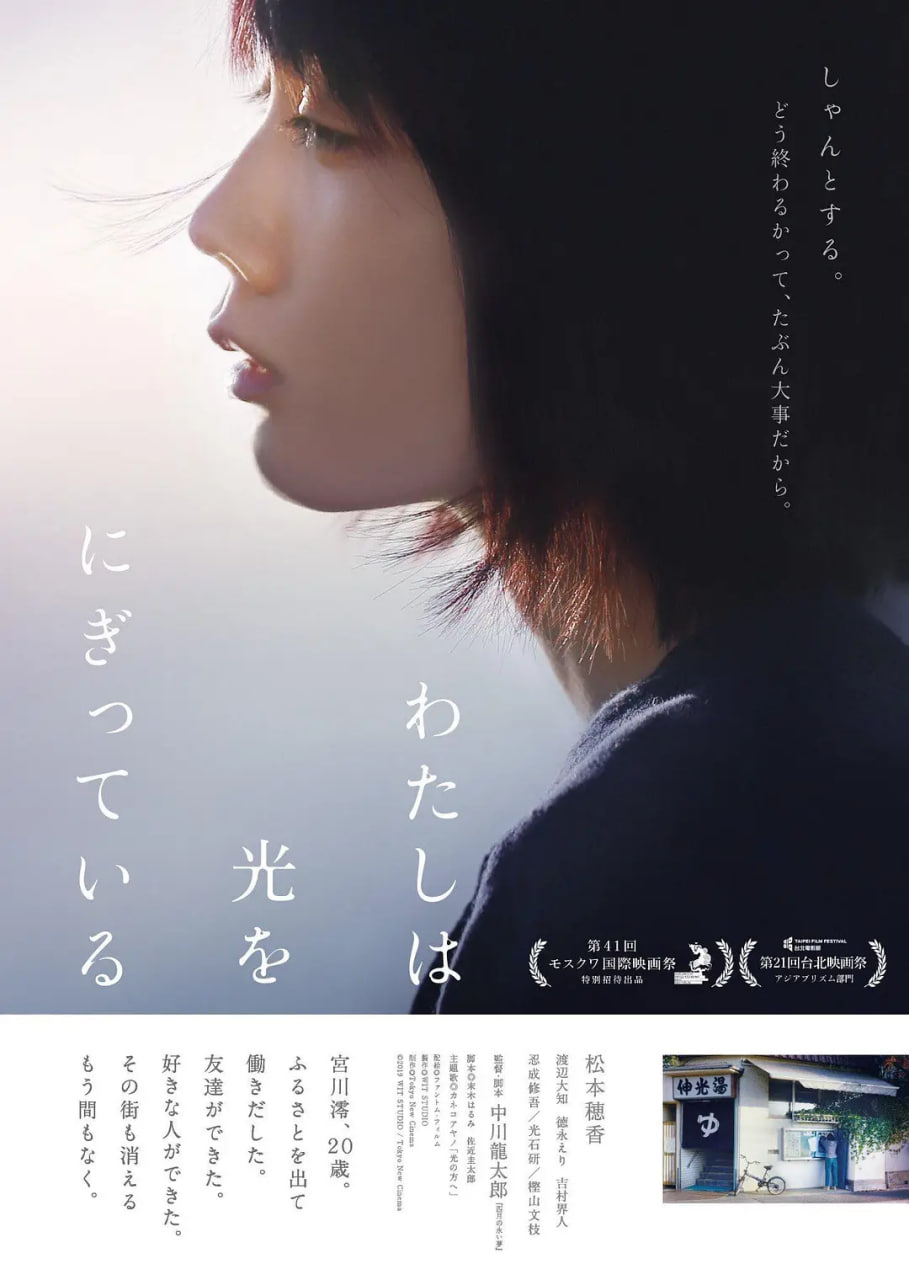 湯屋街物語(yǔ)(全集)