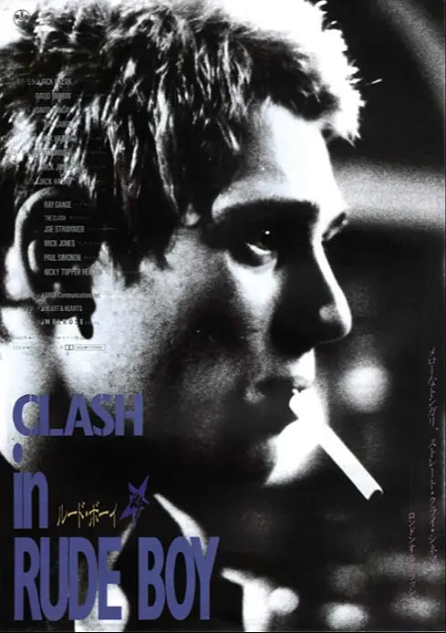 沖撞樂隊(duì)：粗魯?shù)哪泻?全集)