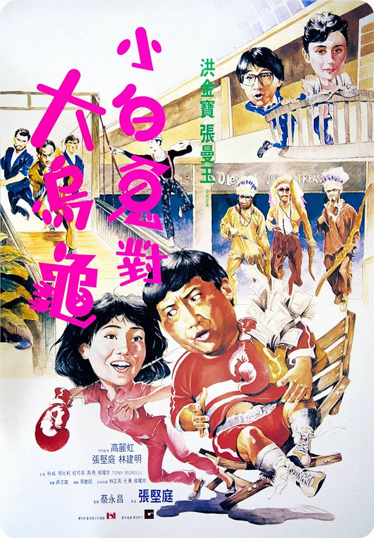 過(guò)埠新娘(全集)