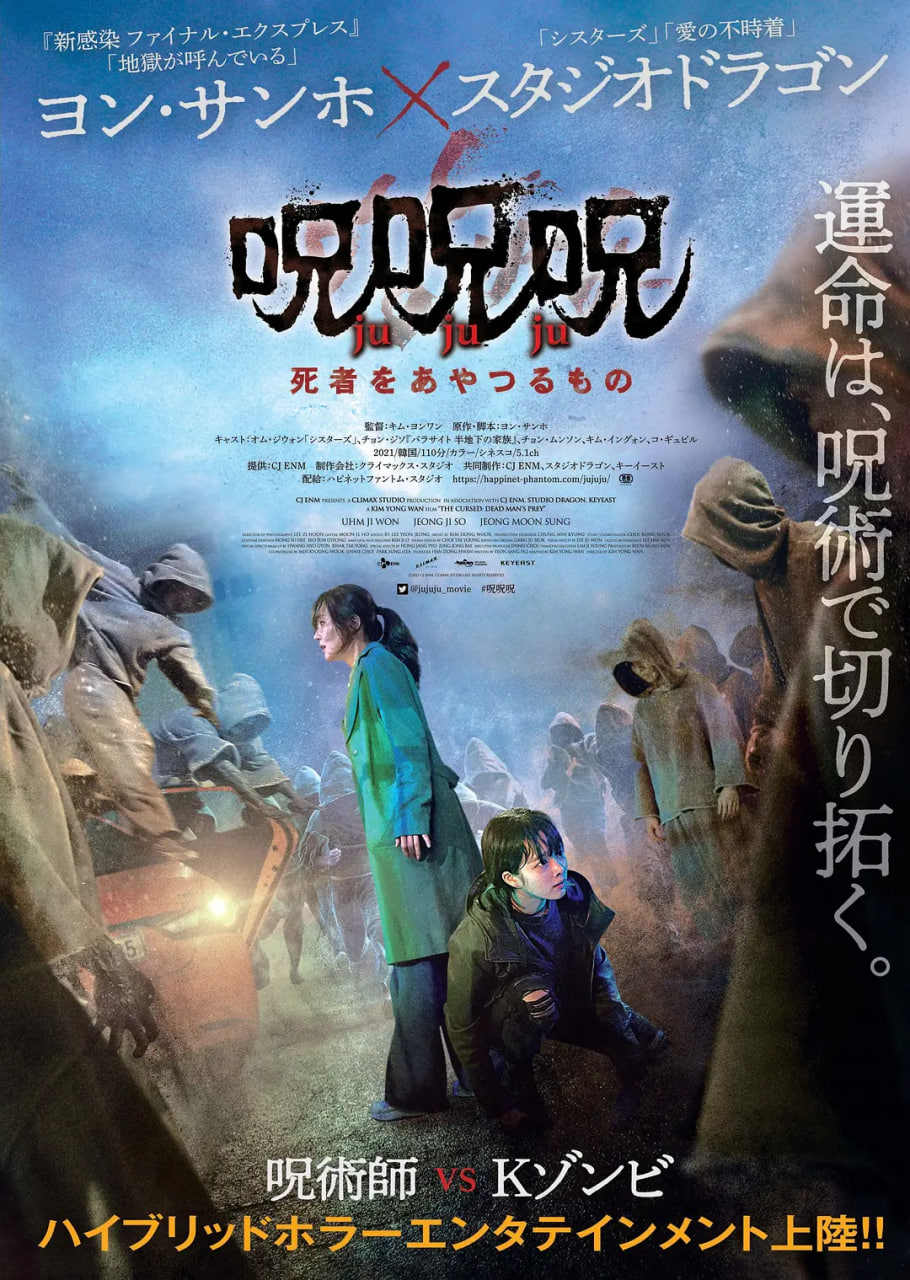 謗法：在此矣(全集)