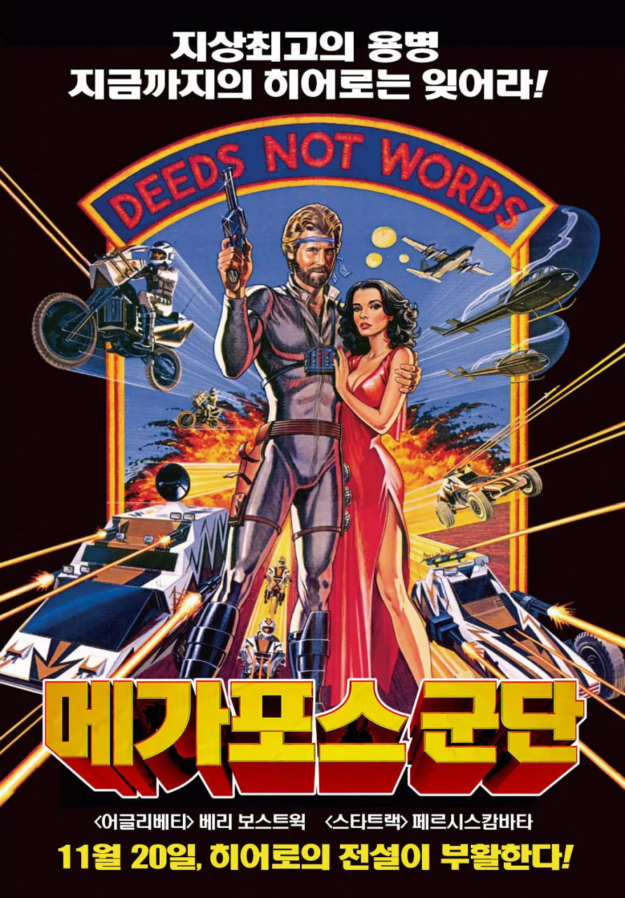 未來(lái)先鋒(全集)