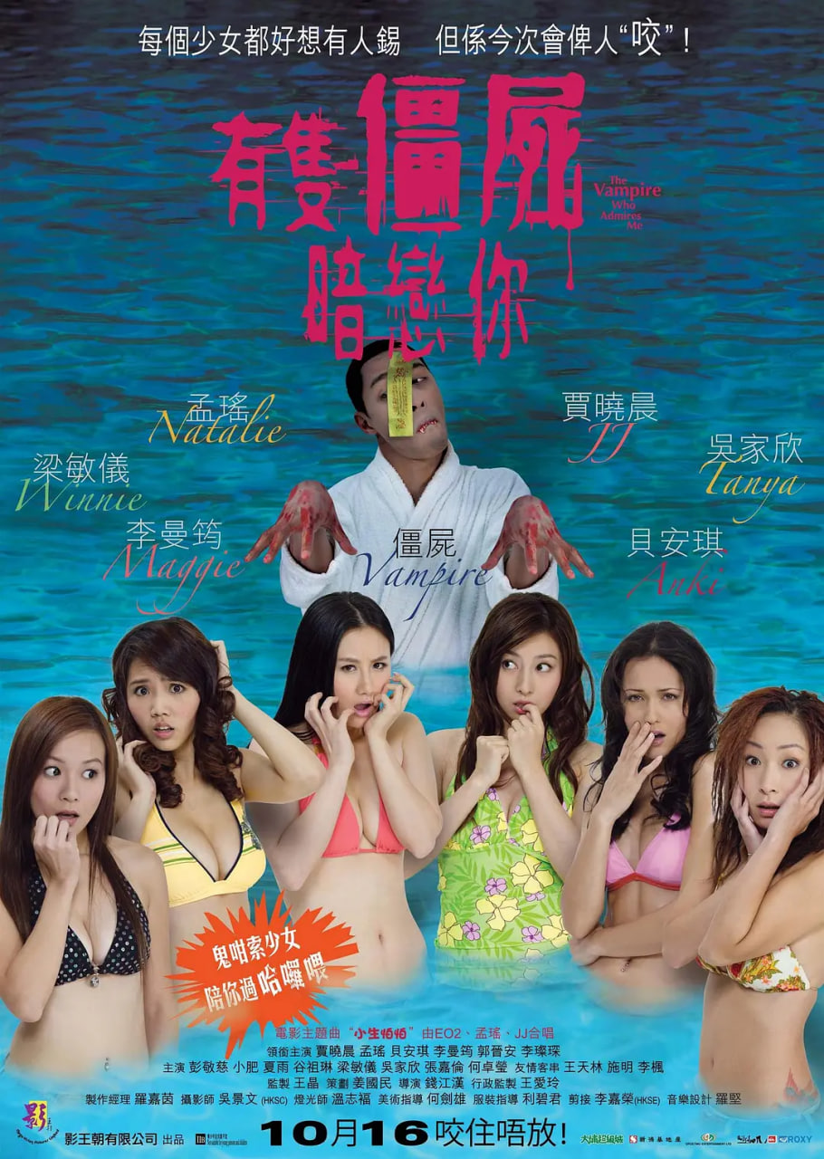 有只僵尸暗戀你(全集)