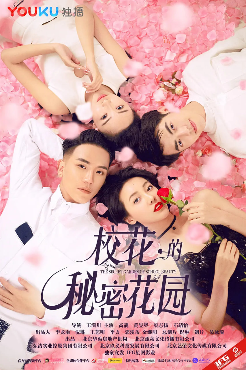 ?；ǖ拿孛芑▓@(全集)