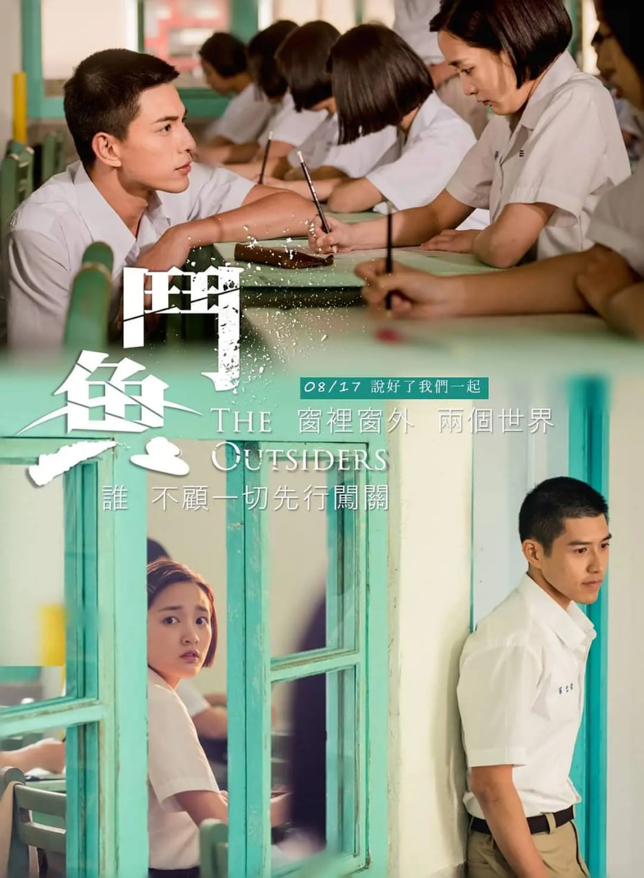 斗魚 2018(全集)