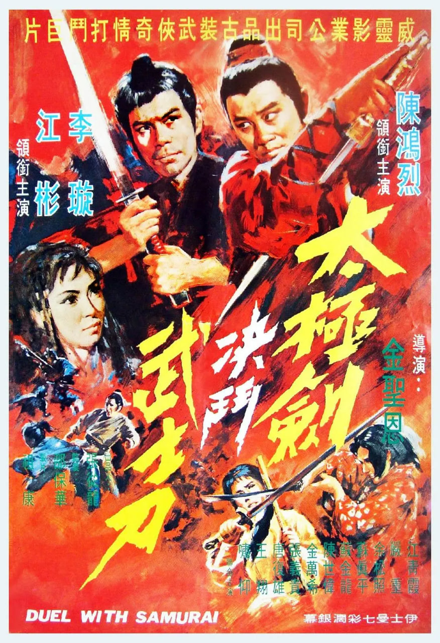 陰陽(yáng)無(wú)敵功(全集)