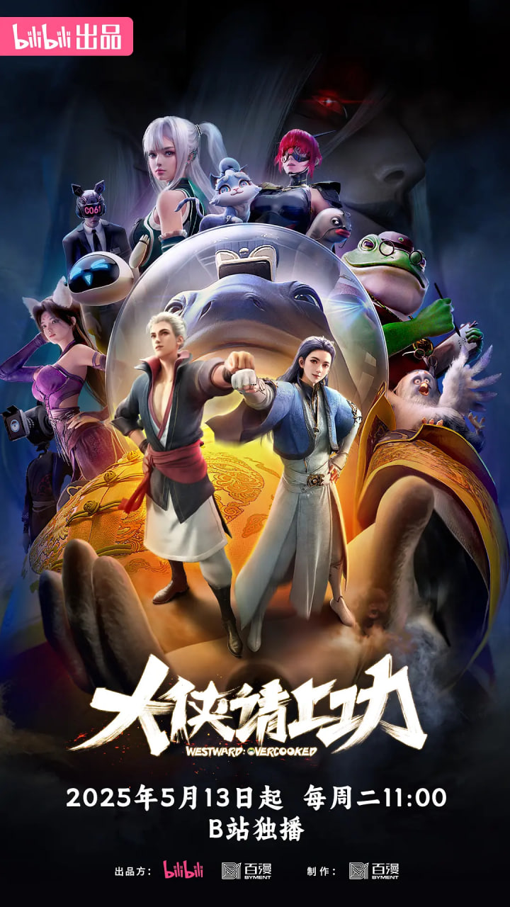 大俠請(qǐng)上功(全集)