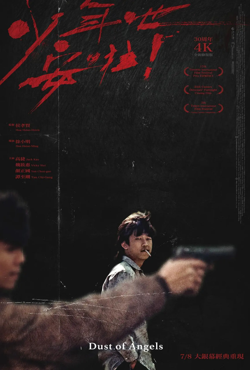 少年吔，安啦！(全集)