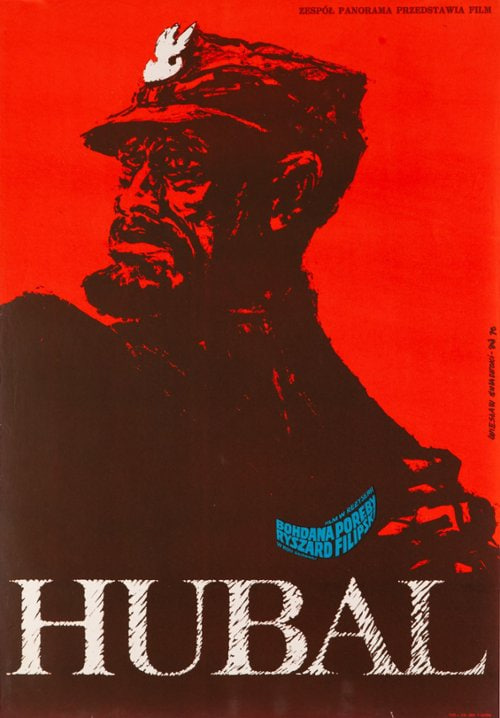 胡巴爾少校(全集)