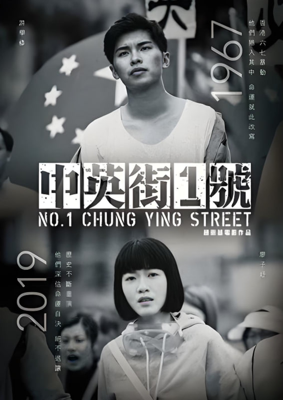 中英街1號(hào)(全集)
