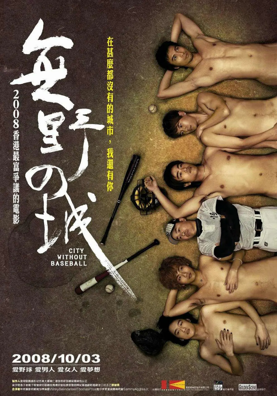 無(wú)野之城(全集)
