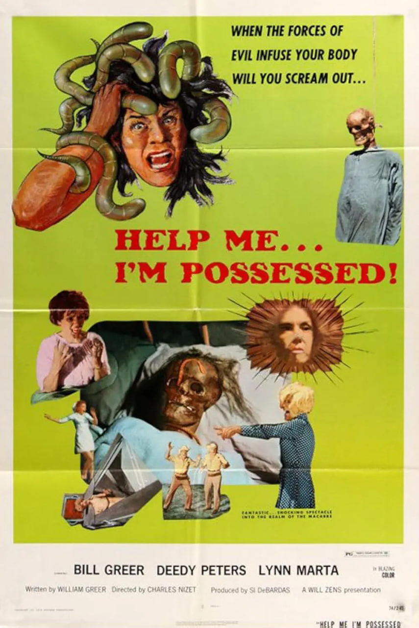 著魔 1974(全集)