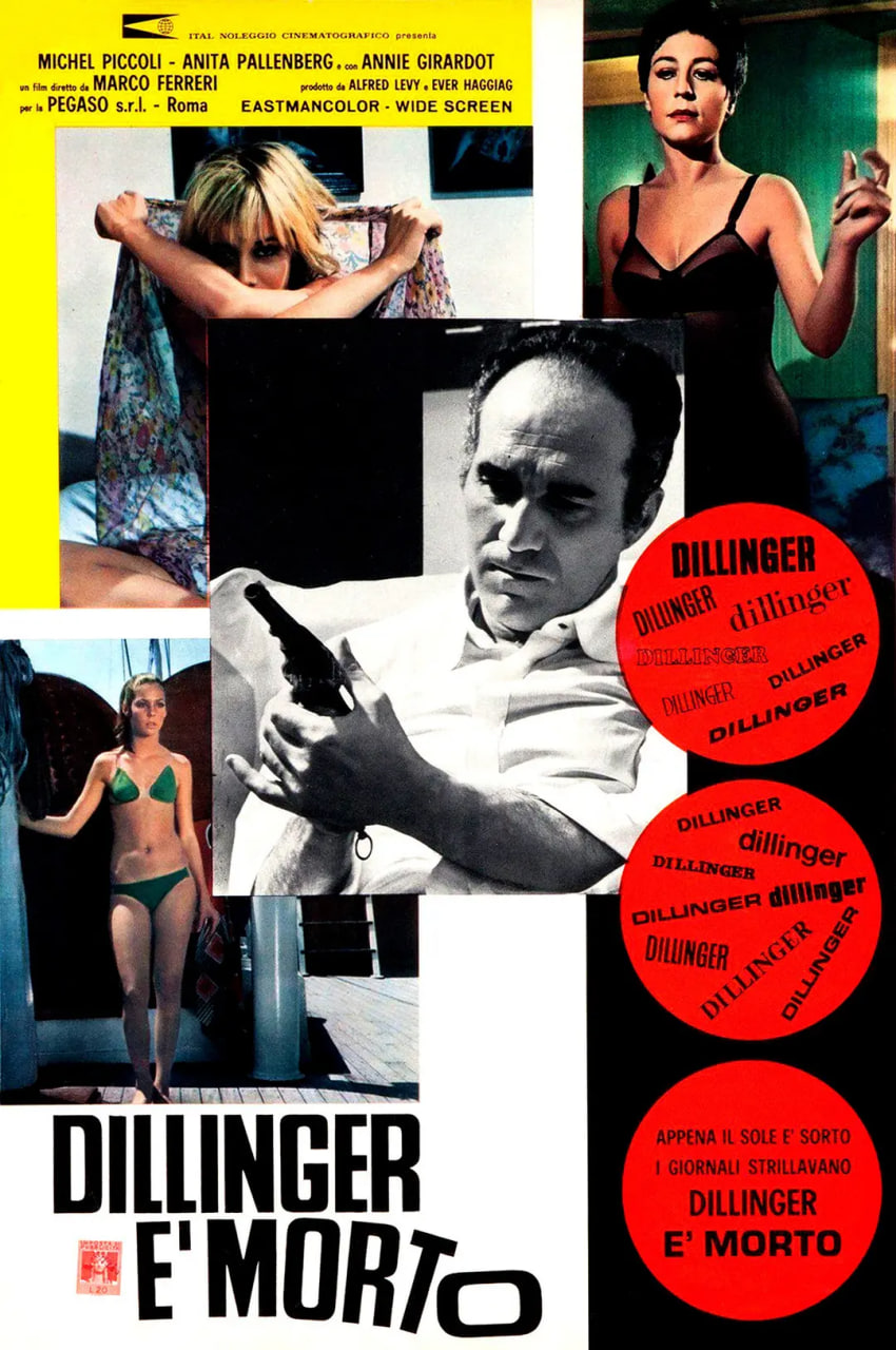 迪林格爾之死(全集)