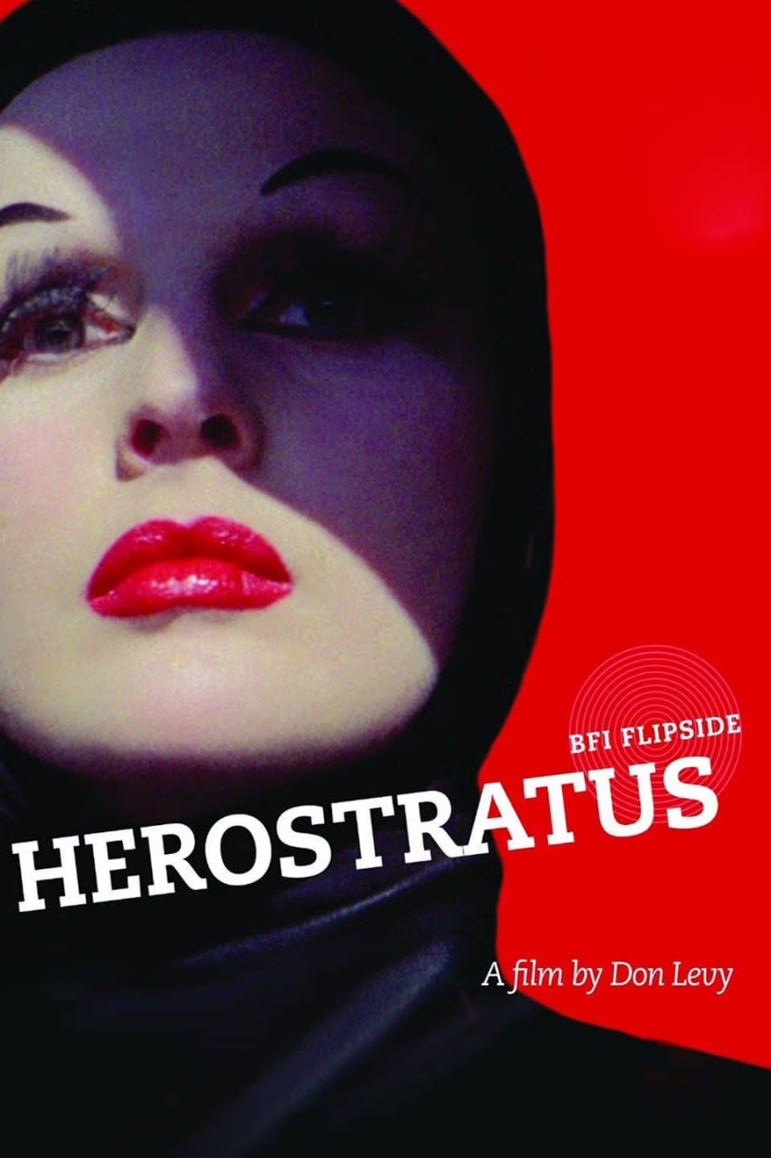 赫洛斯塔圖斯(全集)