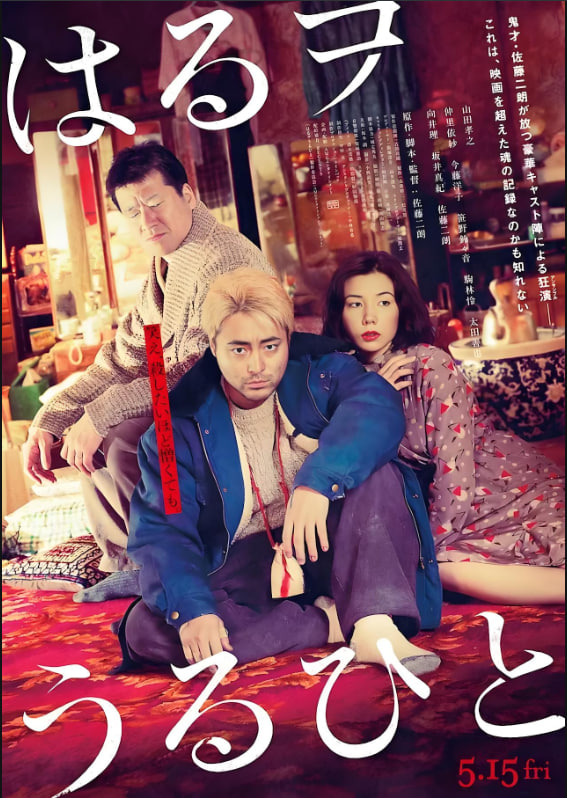 青樓兄弟(全集)