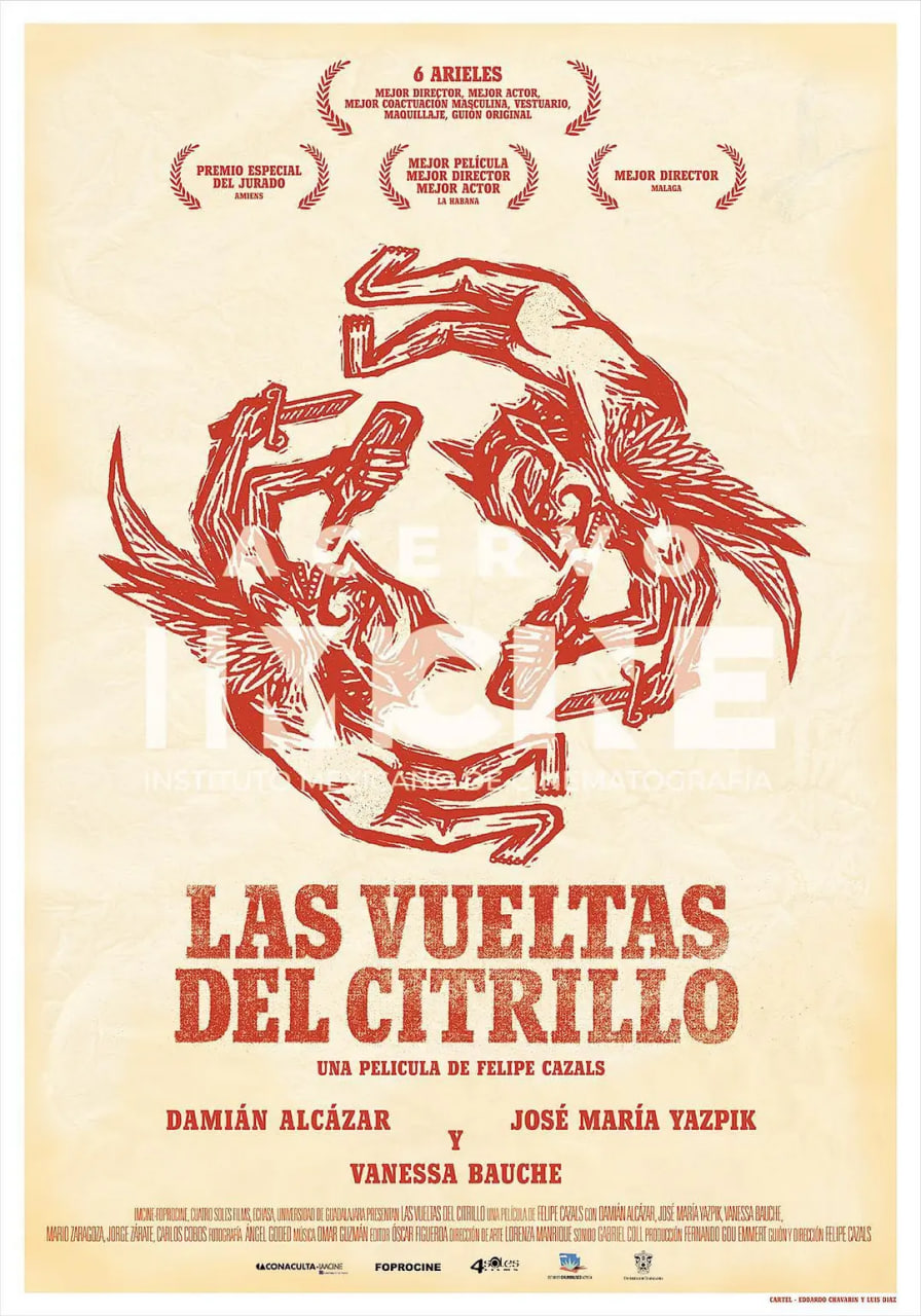 柑橘之旅(全集)