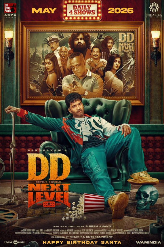DD 下一級(jí)(全集)