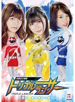 三姉妹、絶體絶命の果てに