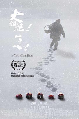 大煙炮！一千八！