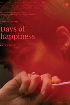 快樂(lè)的日子