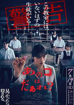 那個孩子是誰？