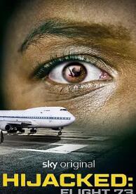 泛美73號劫機事件