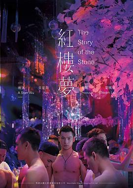 紅樓夢(mèng)(全集)