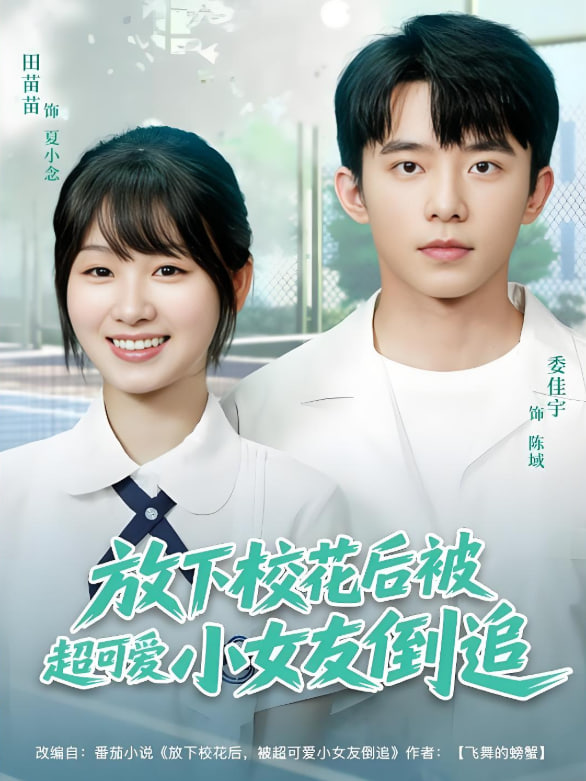 放下?；ê蟊怀蓯坌∨训棺?全集)