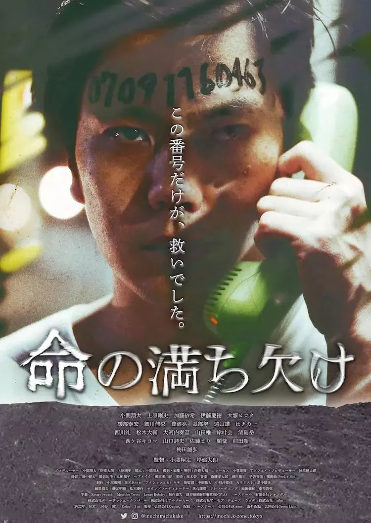 我們從煙硝開始(全集)