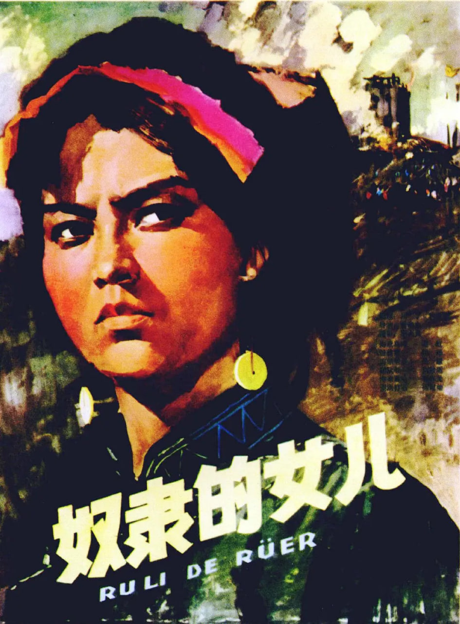 奴隸的女兒(全集)