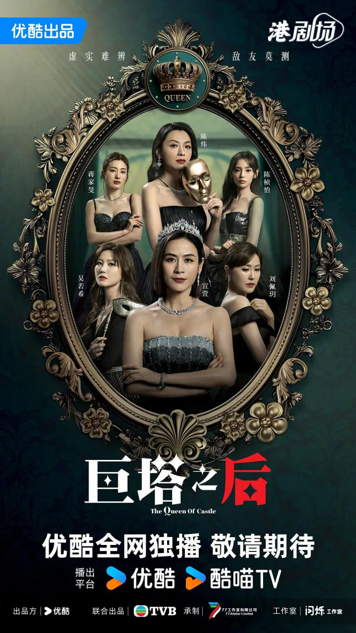 巨塔之后巨塔之后 粵語版(全集)