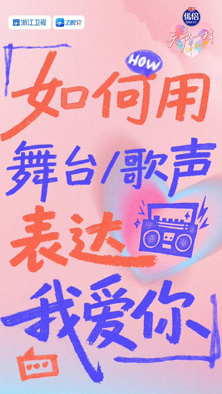 天聲一對(全集)