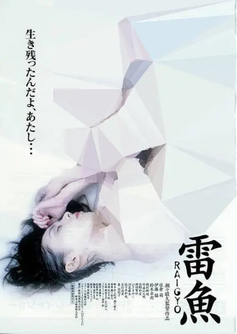 穿黑色內(nèi)衣的女人 1997(全集)