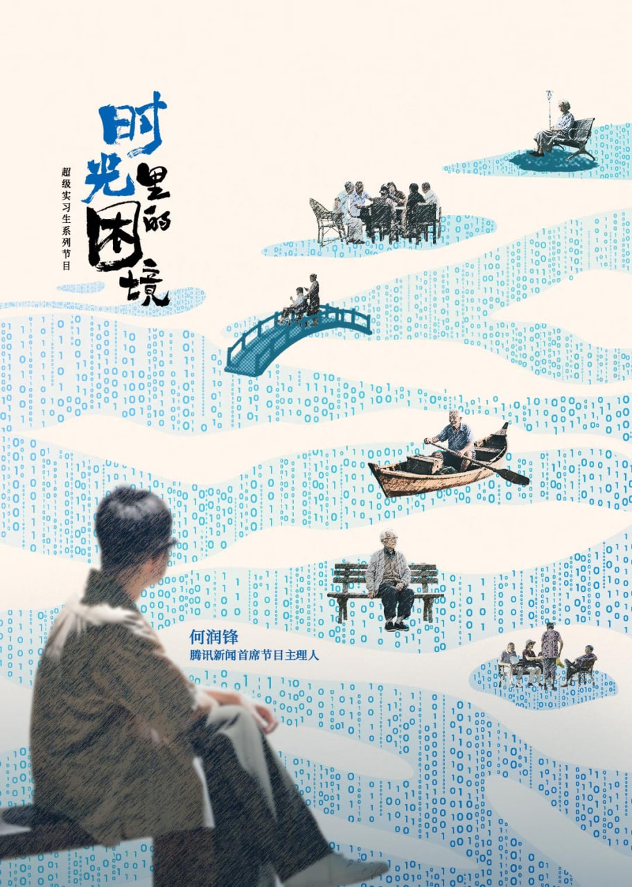 時光里的困境(全集)