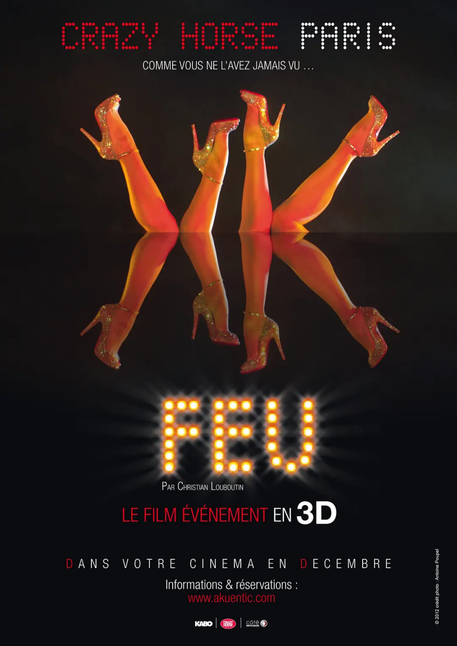 火舞間3D：癲馬夜總會(全集)