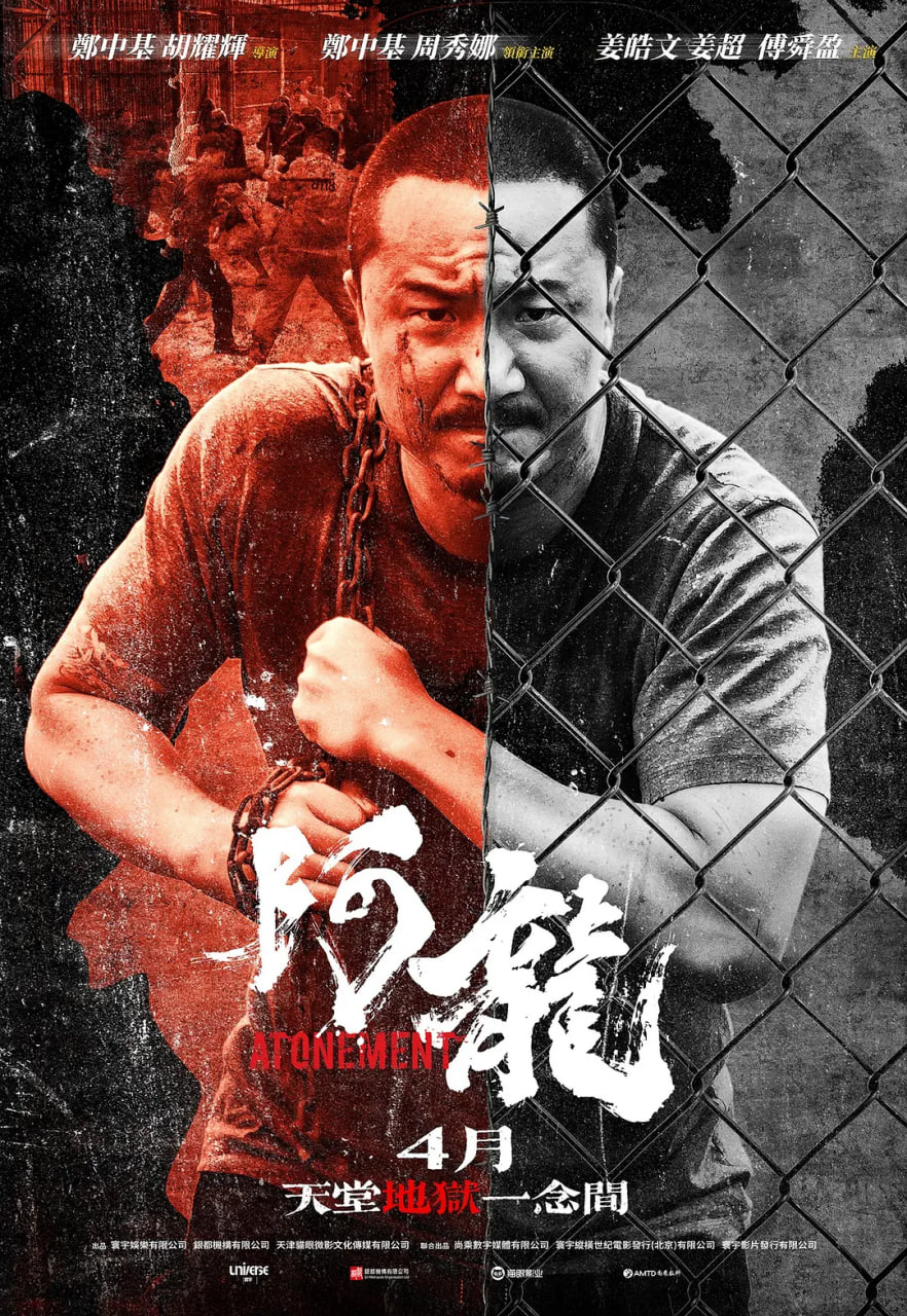 阿龍(全集)