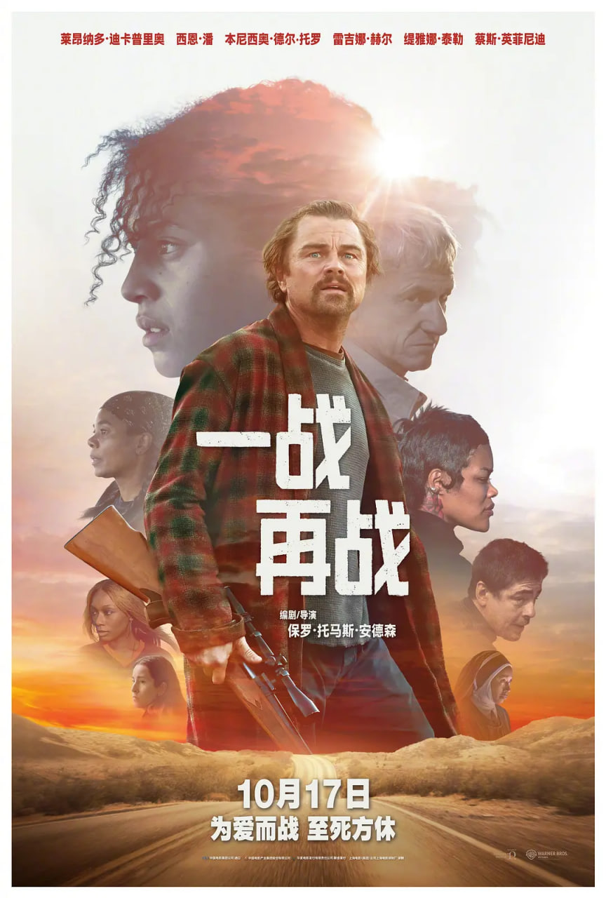 一戰(zhàn)再戰(zhàn)(全集)