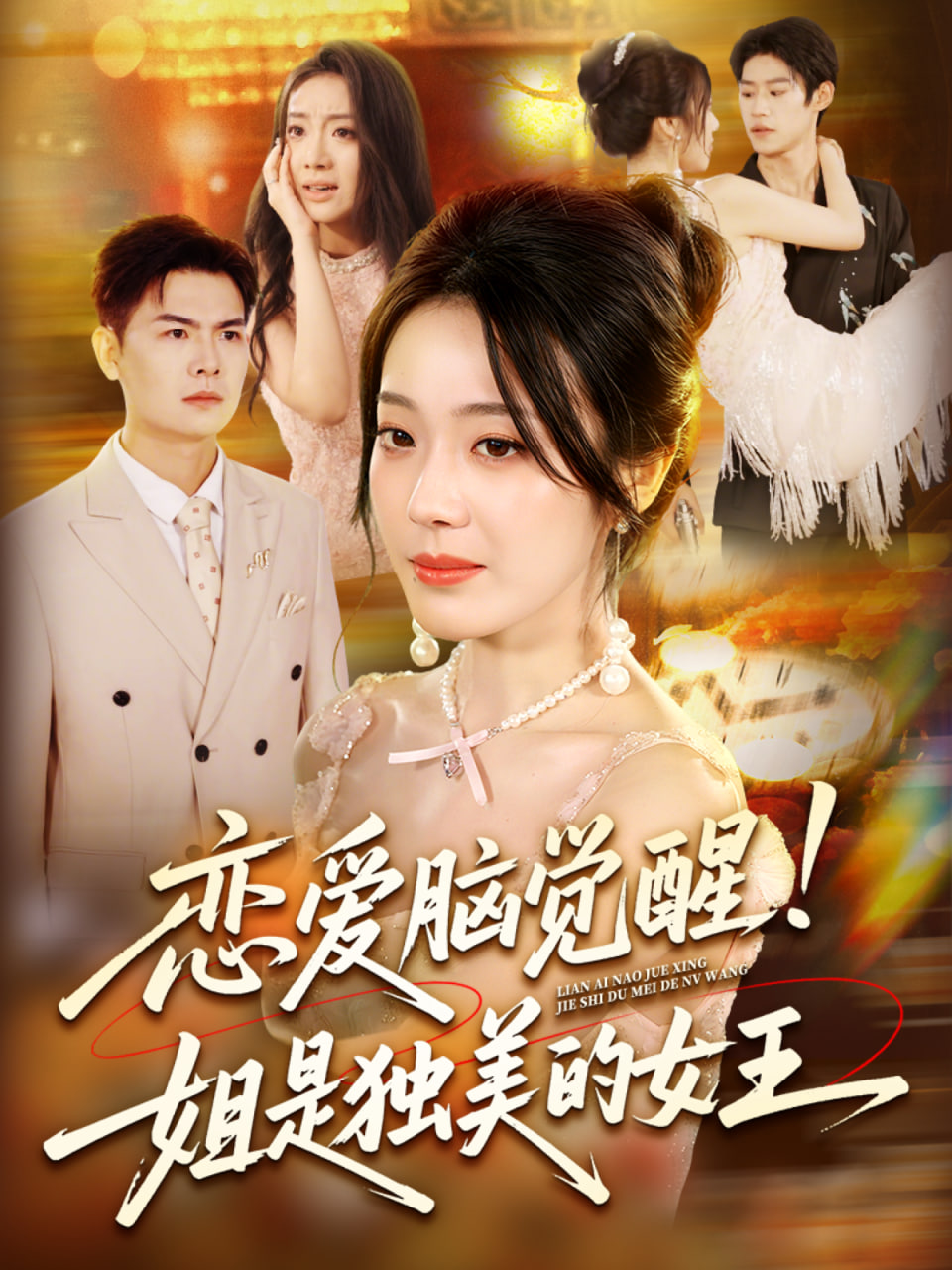 陸總您的甜妻已到達(dá)深城(全集)