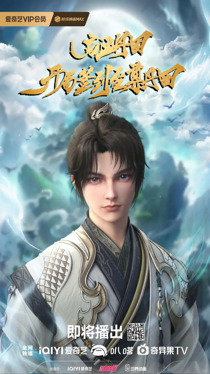 啟運(yùn)丹田：開(kāi)局簽到至尊丹田(全集)
