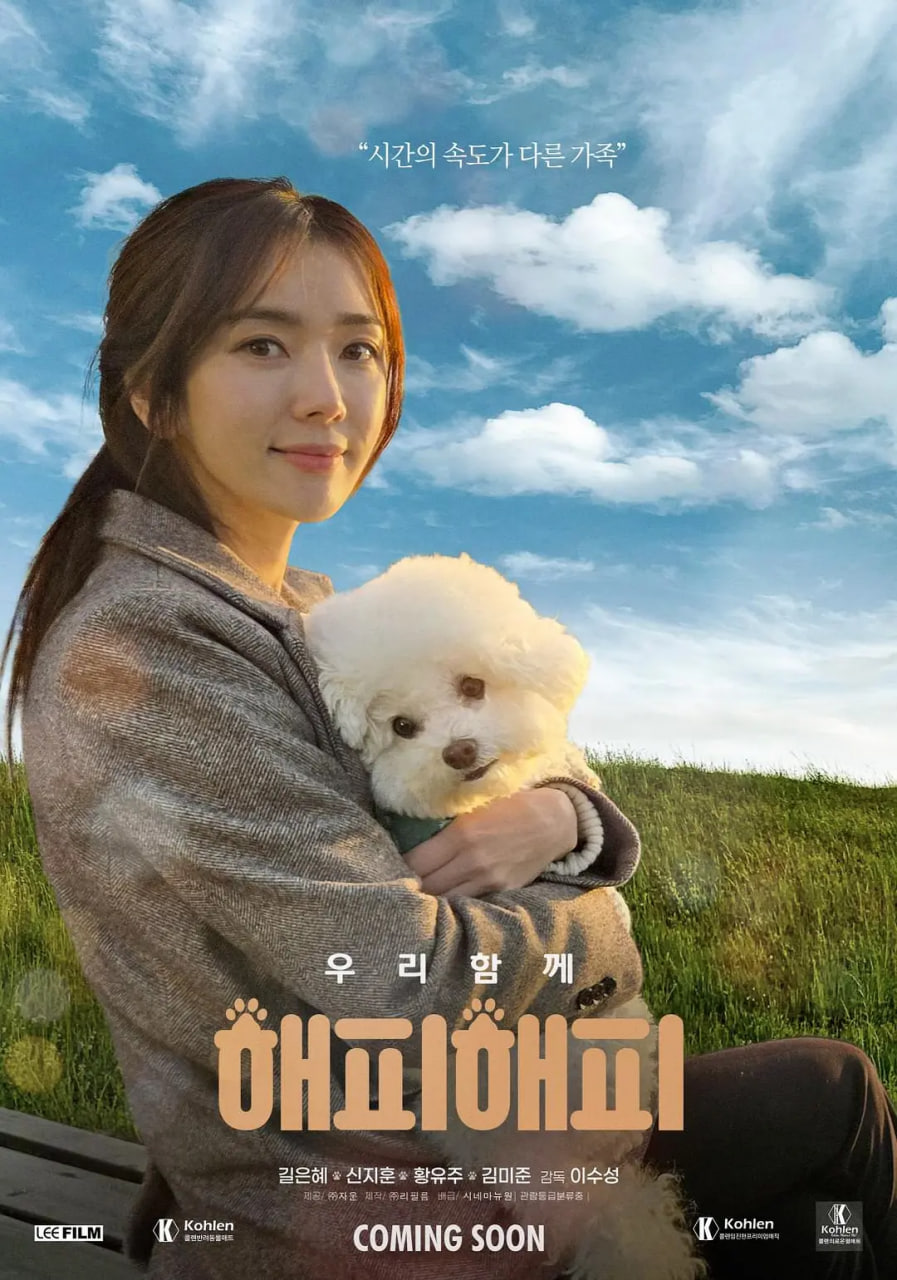 你是我的快樂(全集)