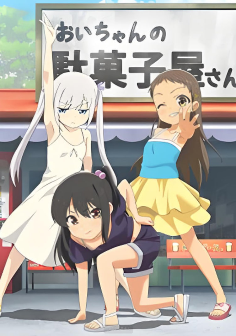 少女檸檬水(全集)