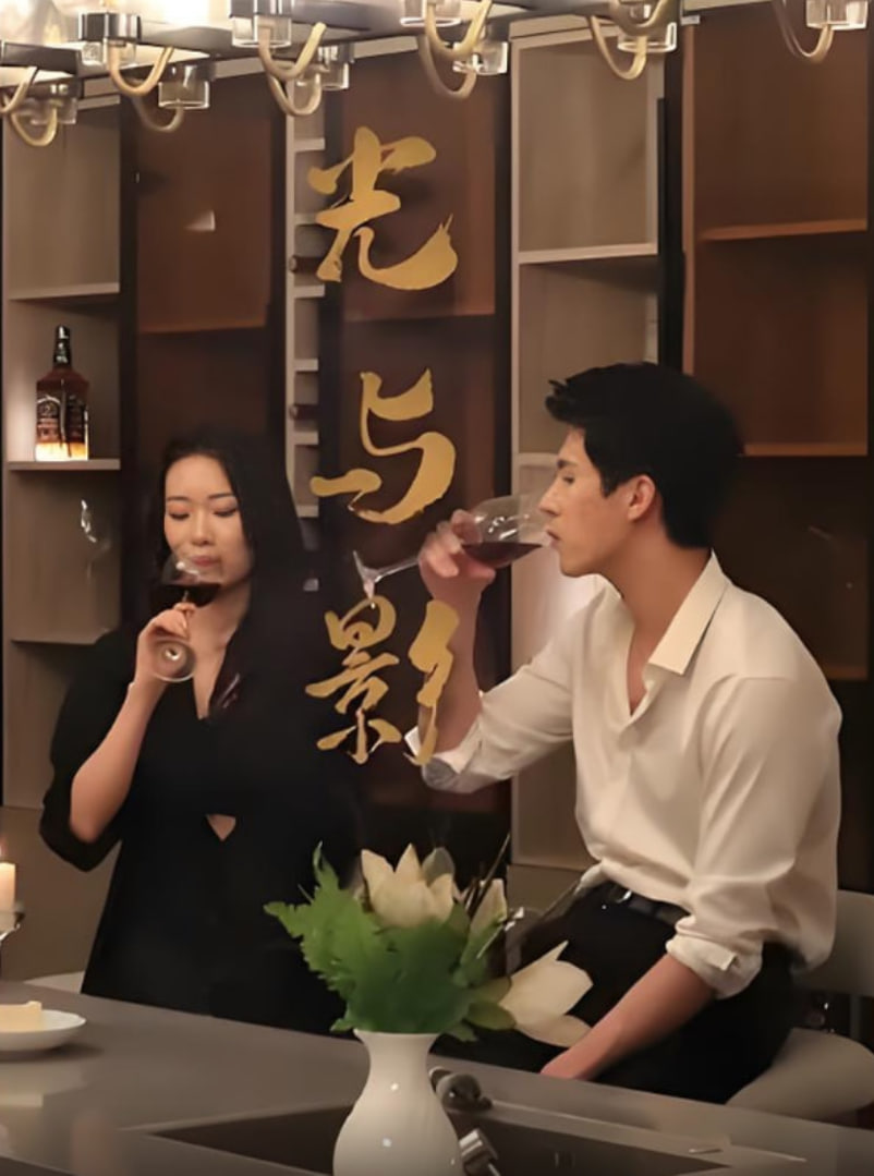 光與影(全集)
