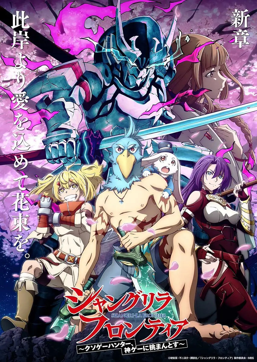 香格里拉·開拓異境～糞作獵手挑戰(zhàn)神作～(全集)